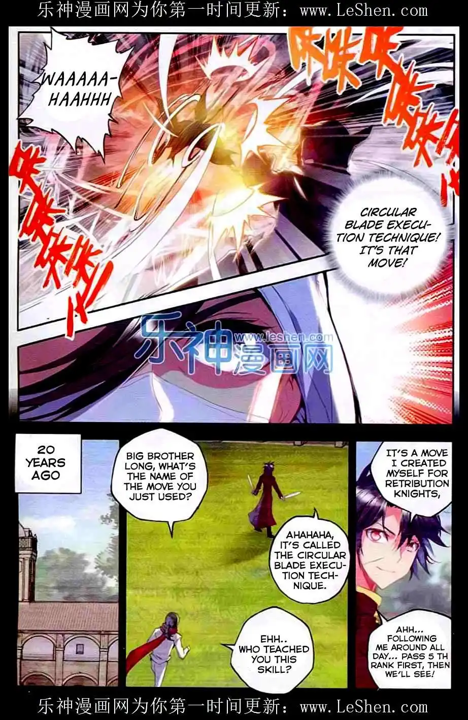 Shen Yin Wang Zuo Chapter 94 5